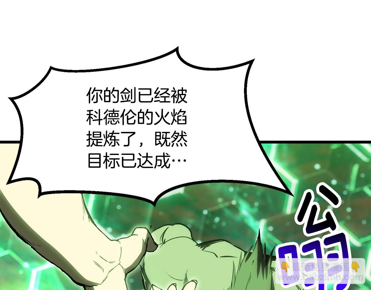 第220话 短暂的和平259