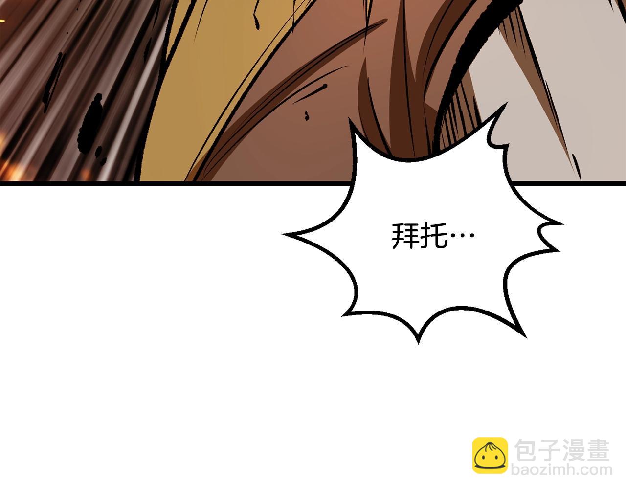 第220话 短暂的和平26