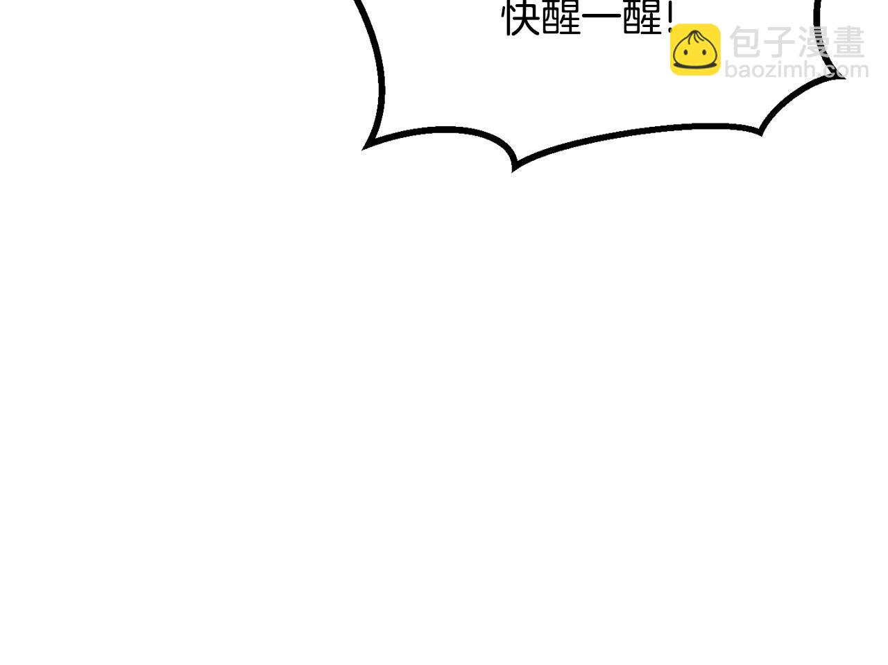 第220话 短暂的和平261
