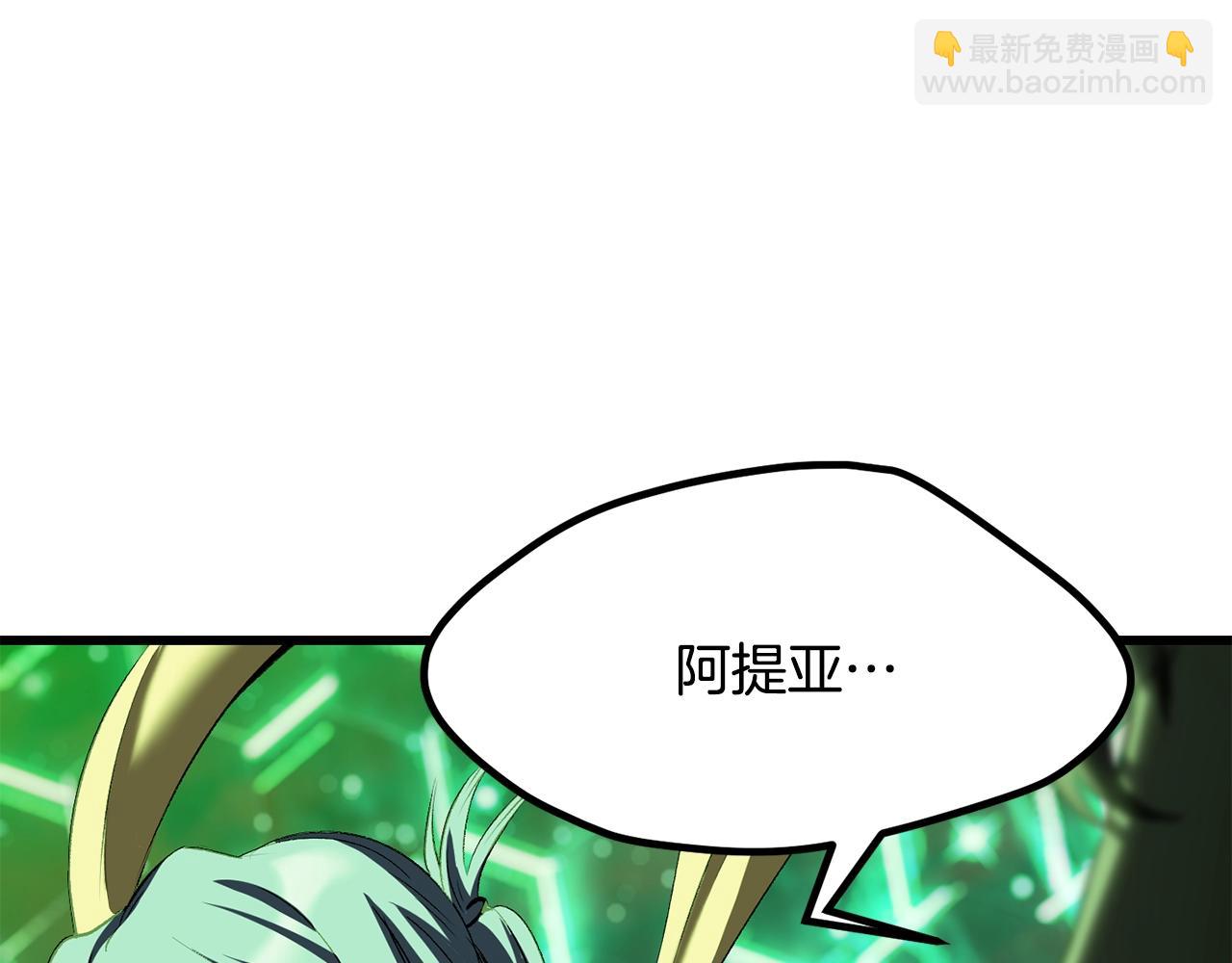 第220话 短暂的和平262