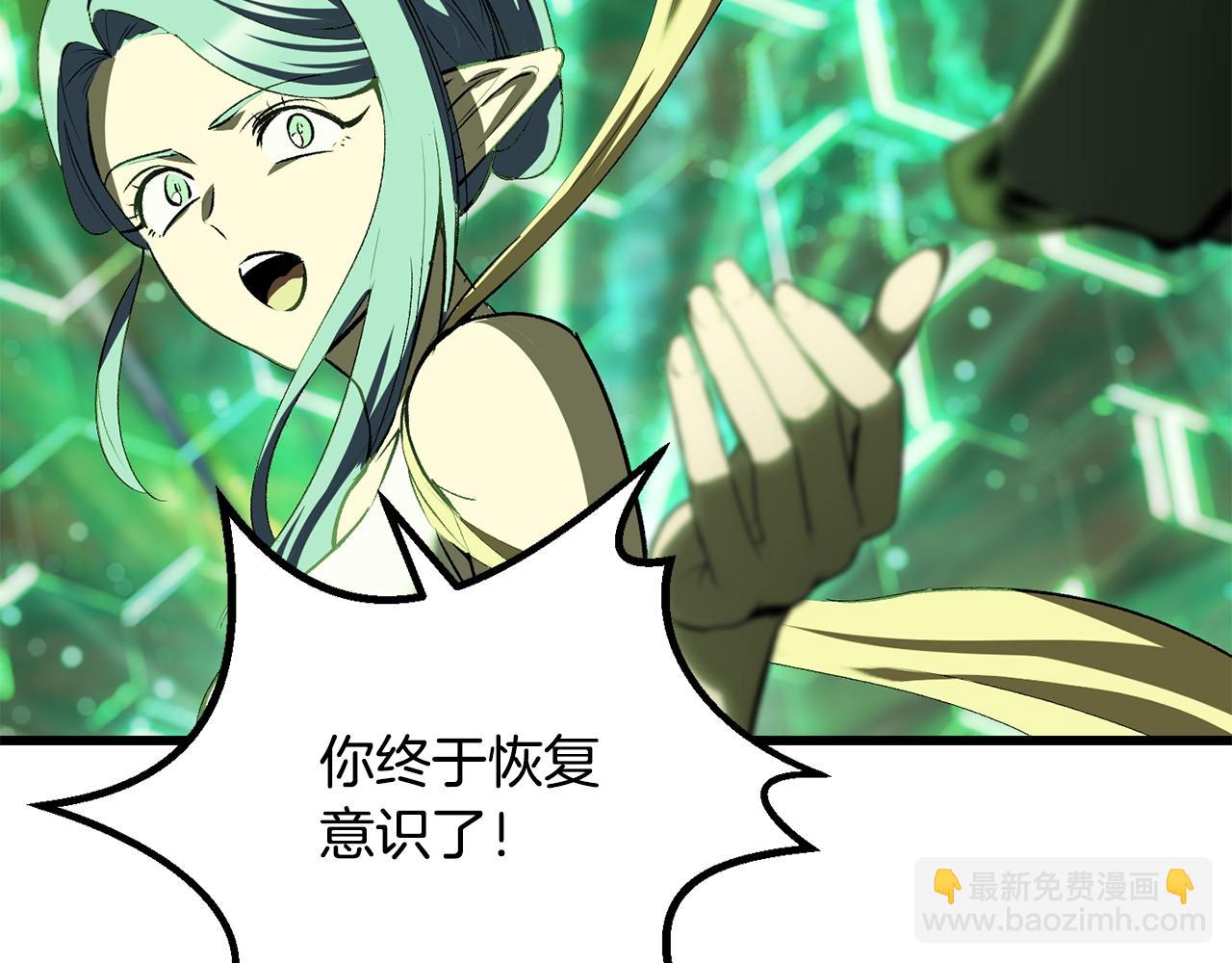 第220话 短暂的和平267