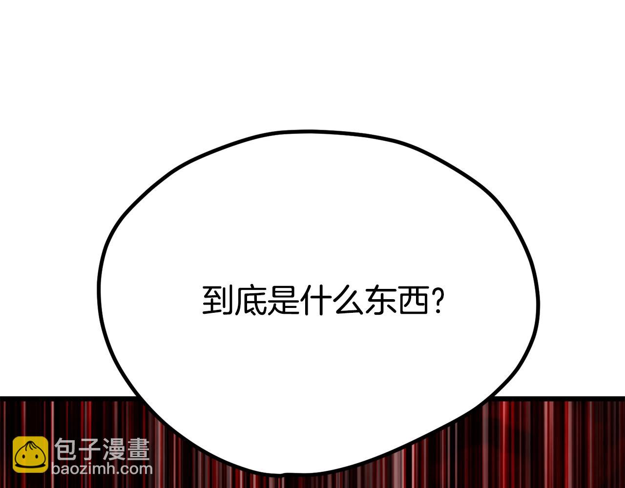 第220话 短暂的和平271