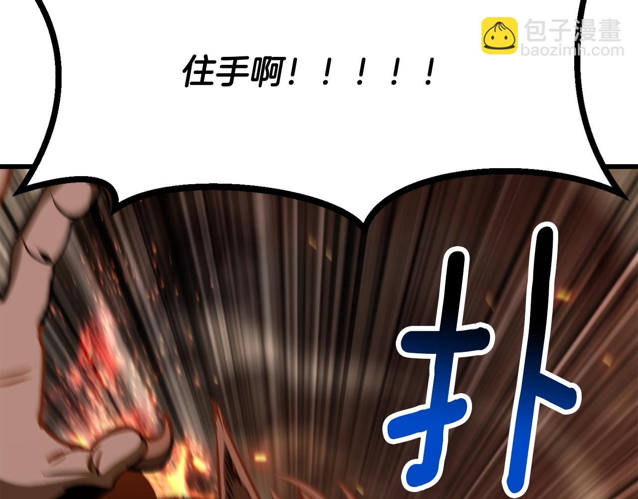 第220话 短暂的和平28