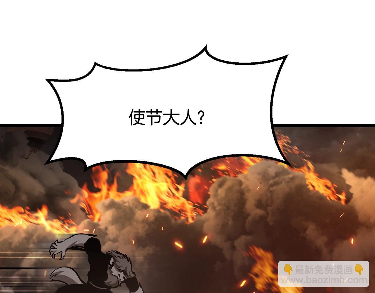 第220话 短暂的和平3