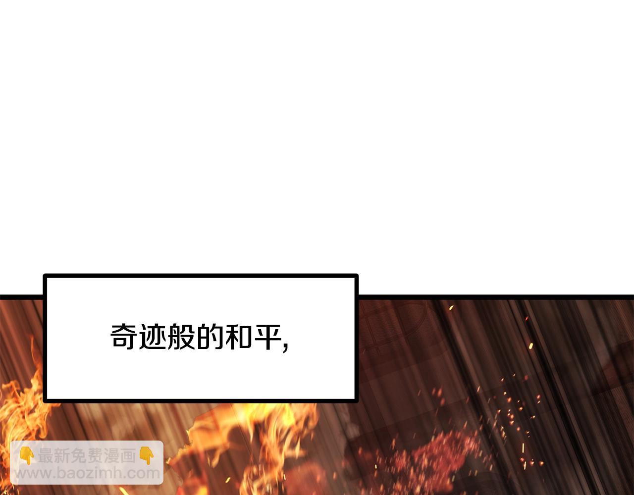 第220话 短暂的和平33