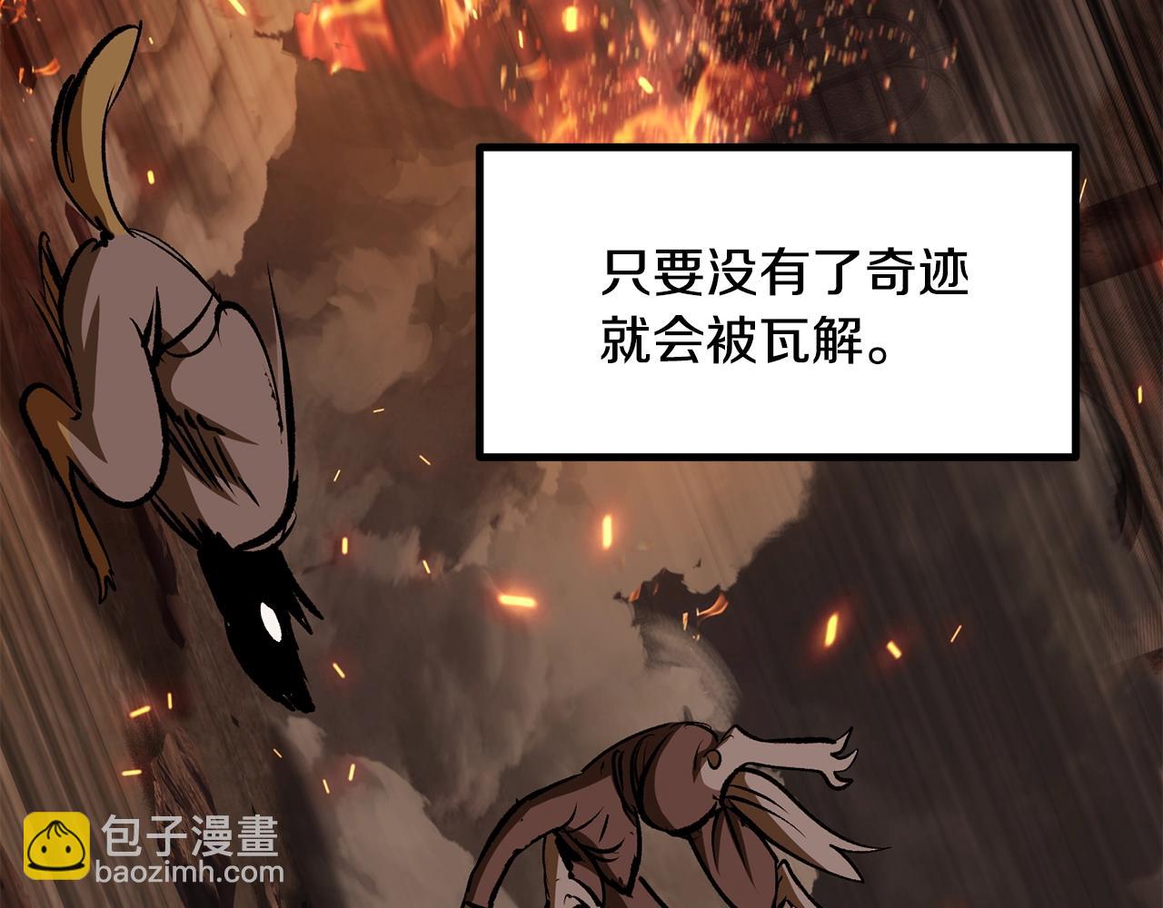 第220话 短暂的和平34