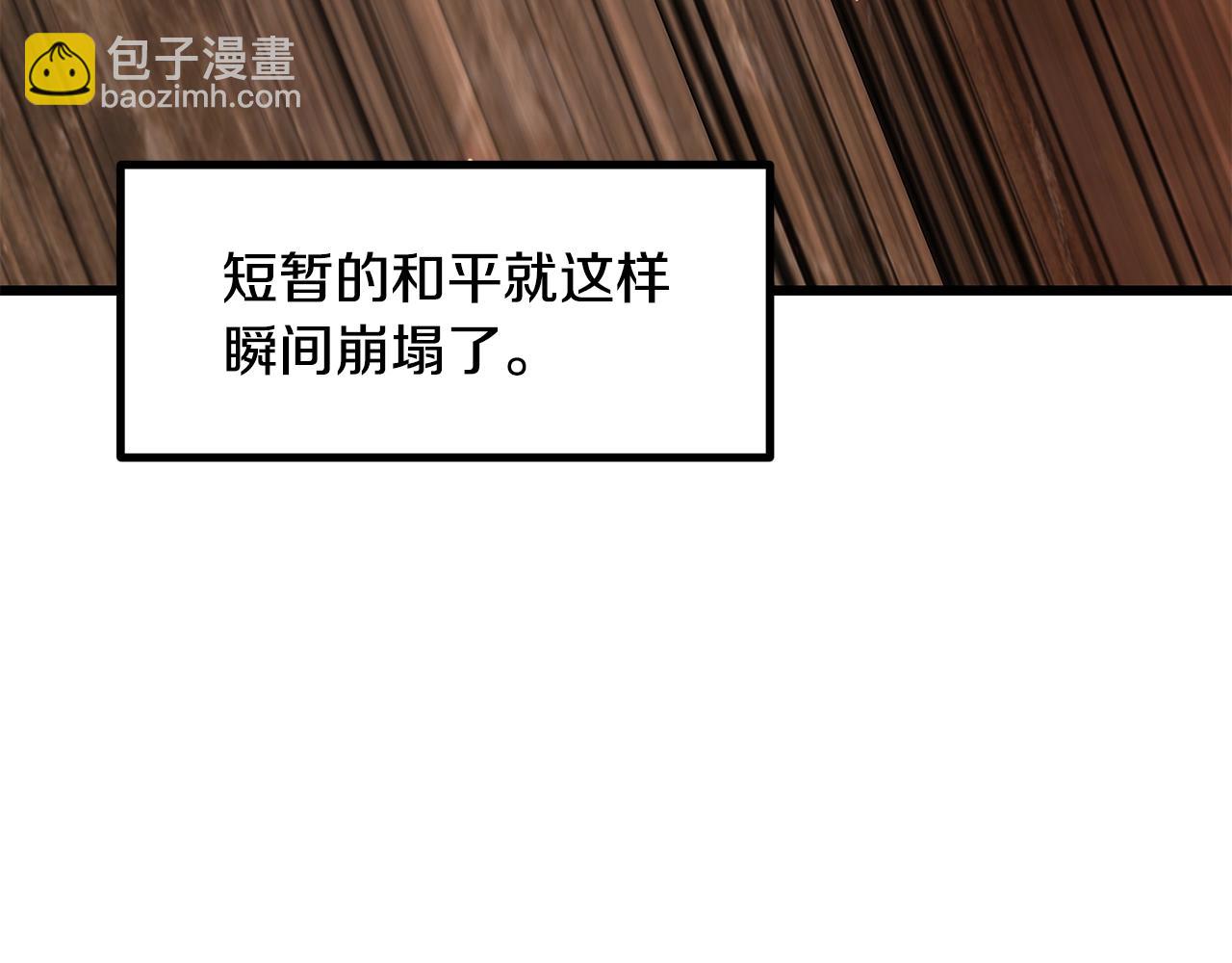 第220话 短暂的和平37