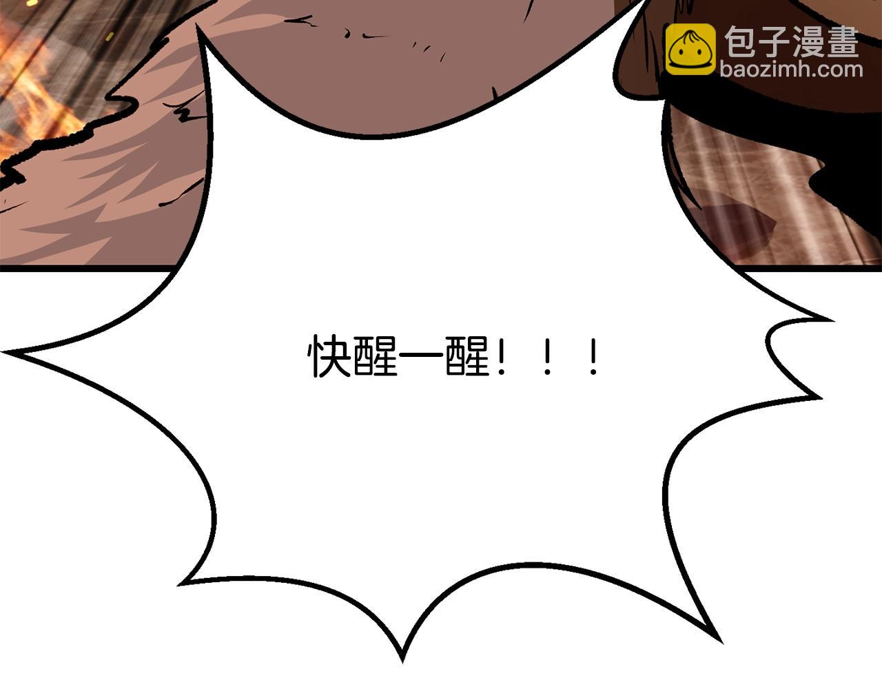 第220话 短暂的和平41