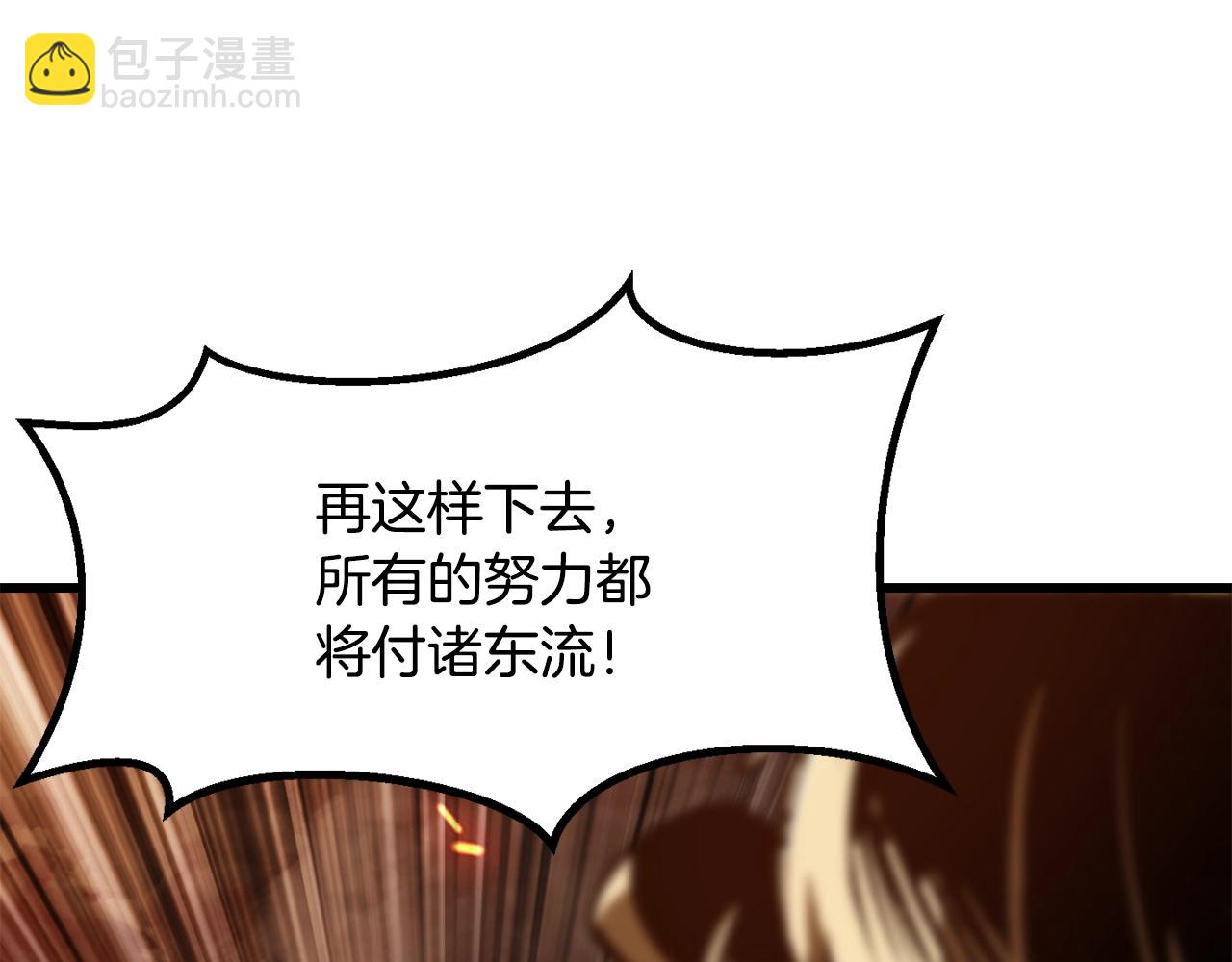 第220话 短暂的和平43