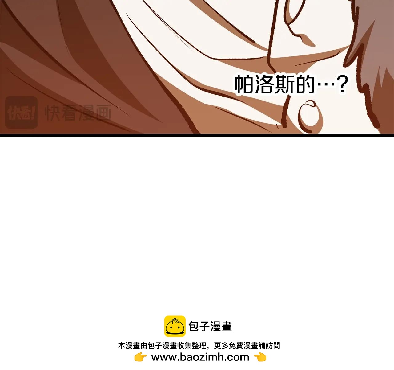 第220话 短暂的和平49