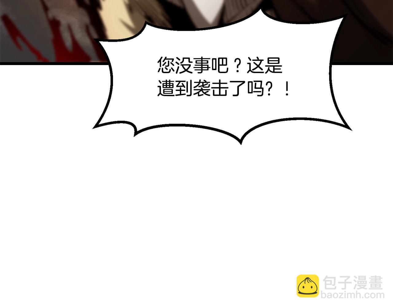 第220话 短暂的和平5