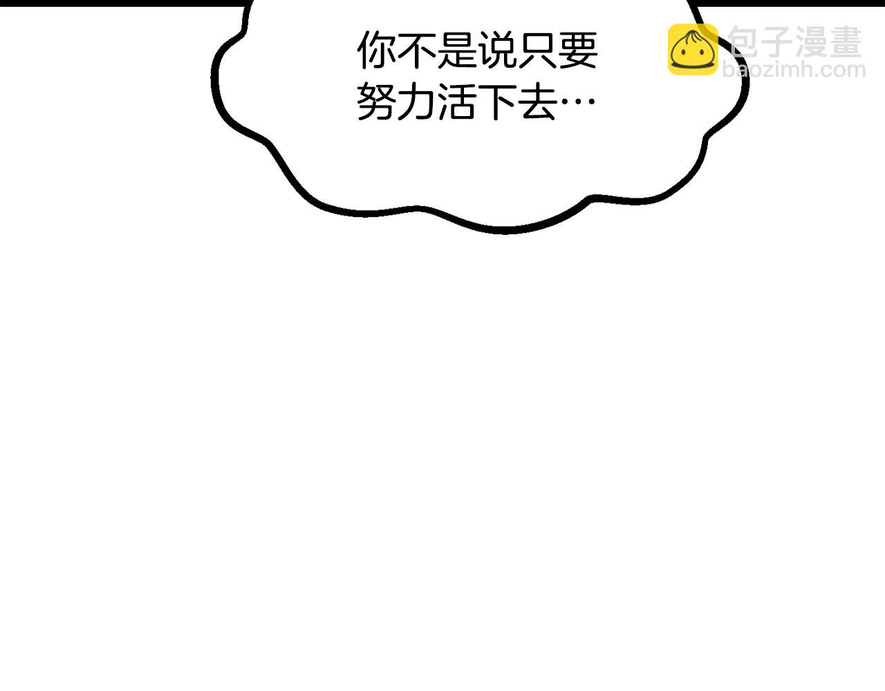 第220话 短暂的和平73