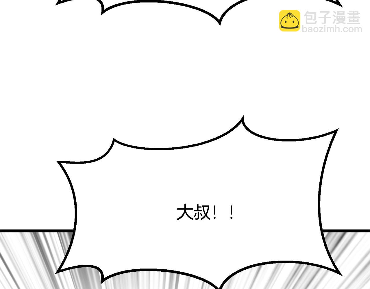 第220话 短暂的和平77