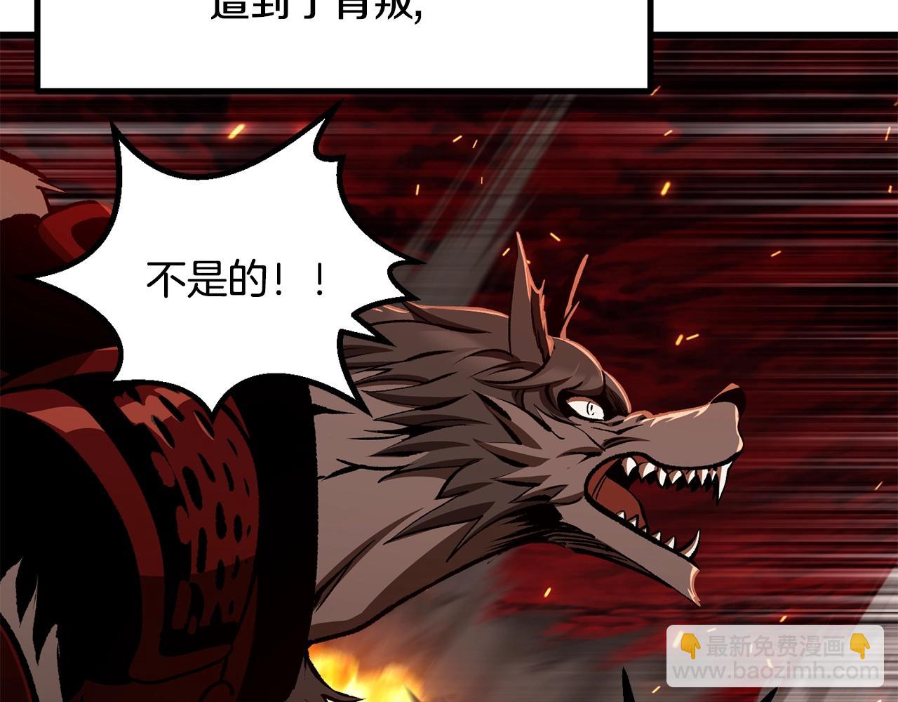 第220话 短暂的和平90