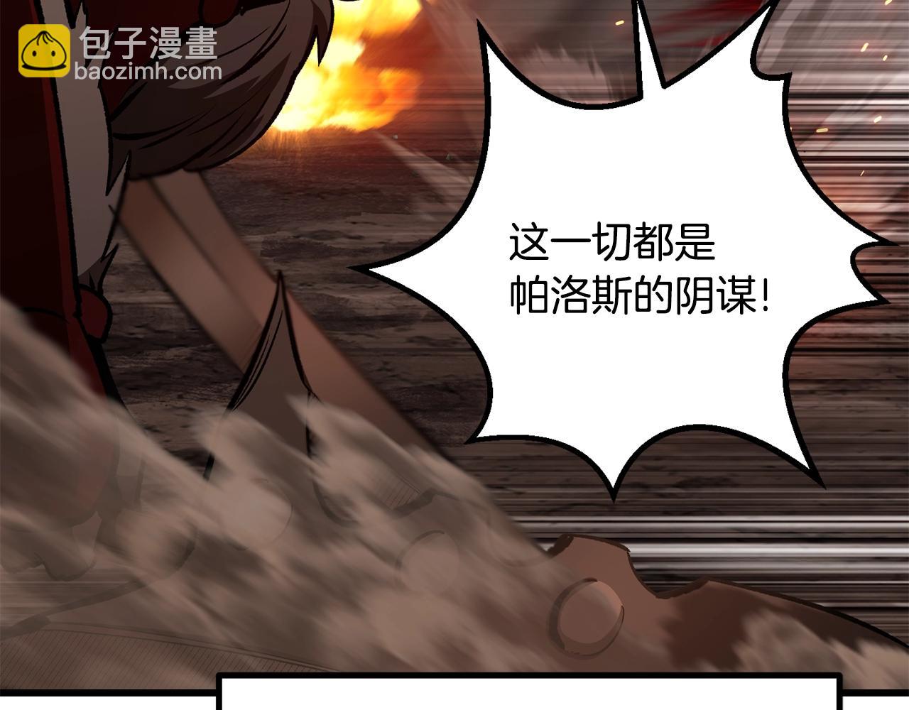 第220话 短暂的和平91
