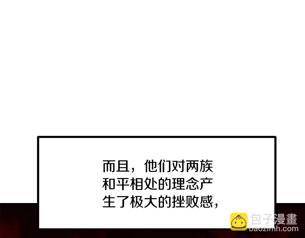第220话 短暂的和平93