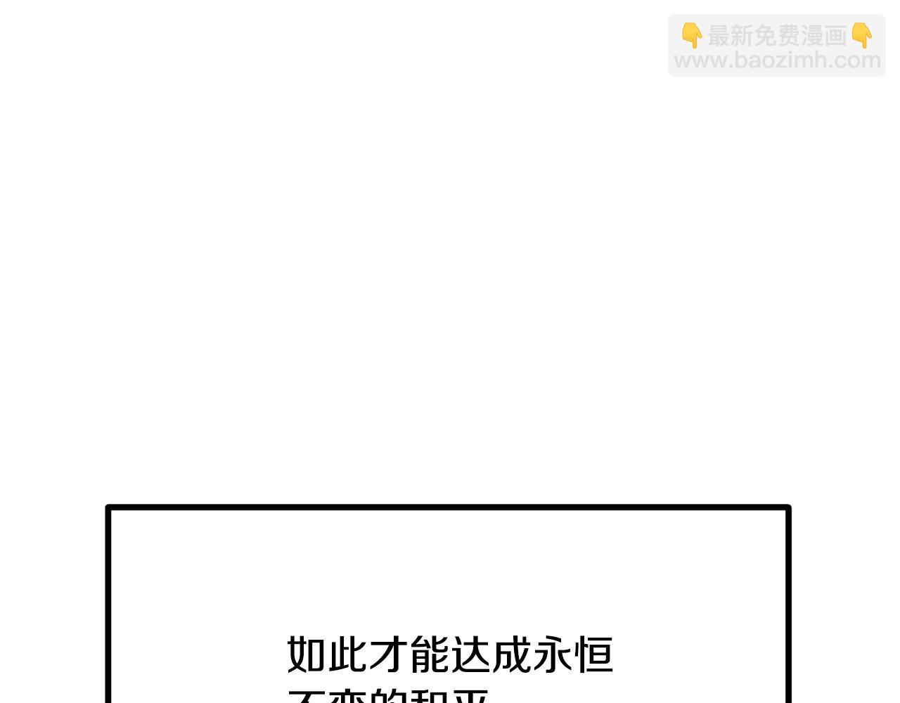 第220话 短暂的和平97