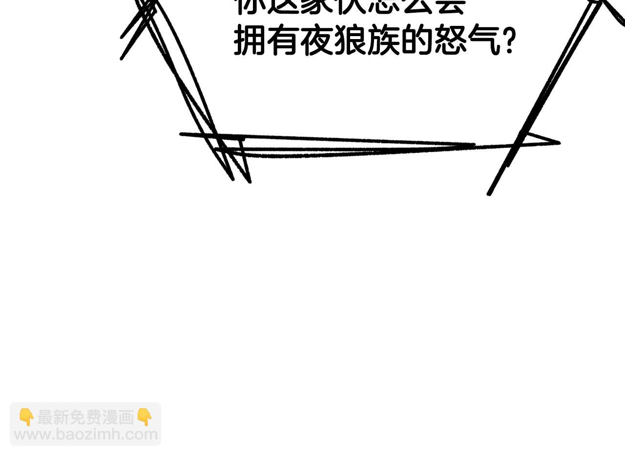 第222话 终于击败了115