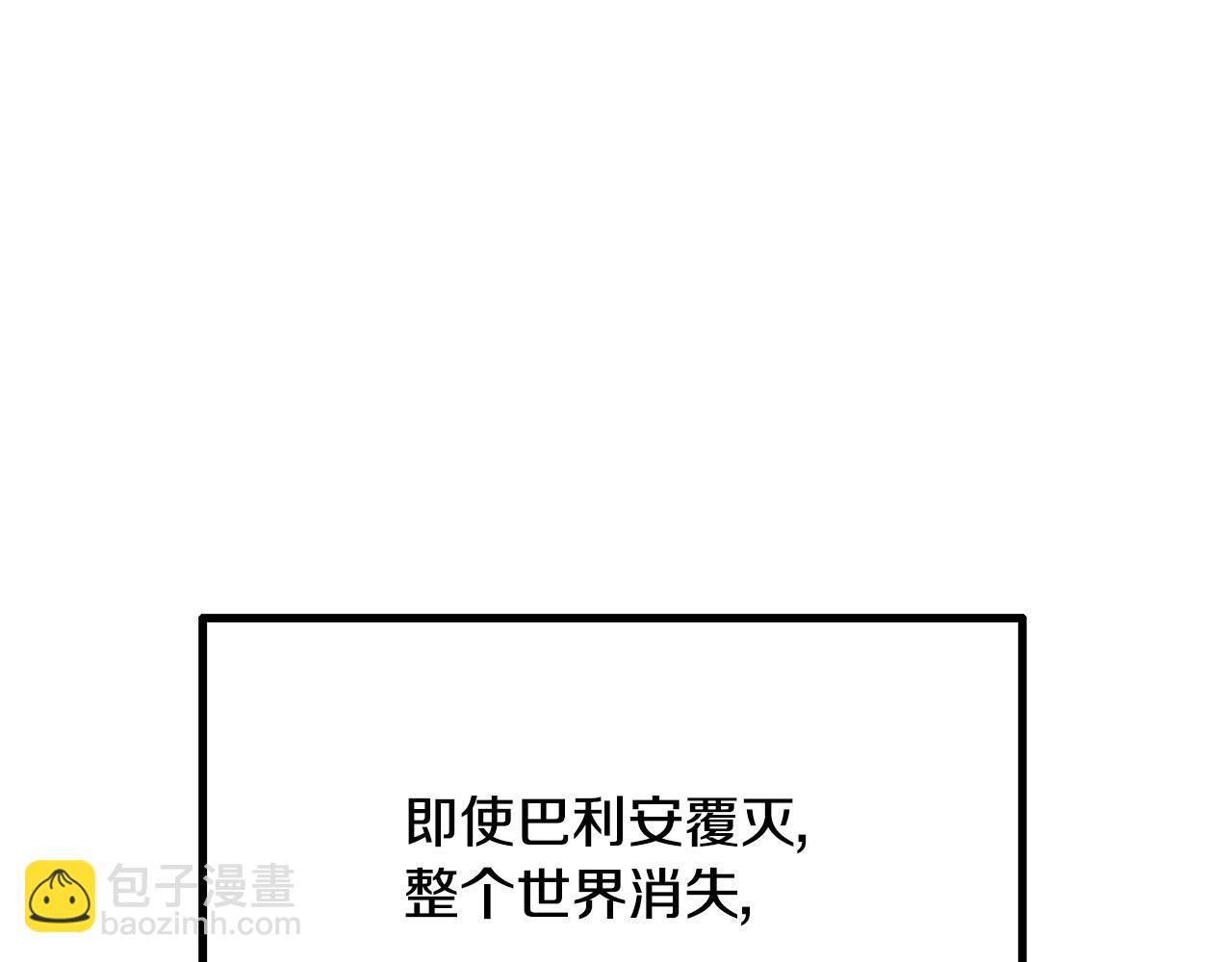 第222话 终于击败了116