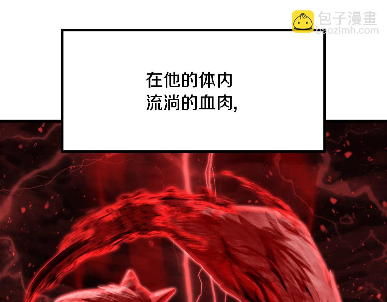 第222话 终于击败了118