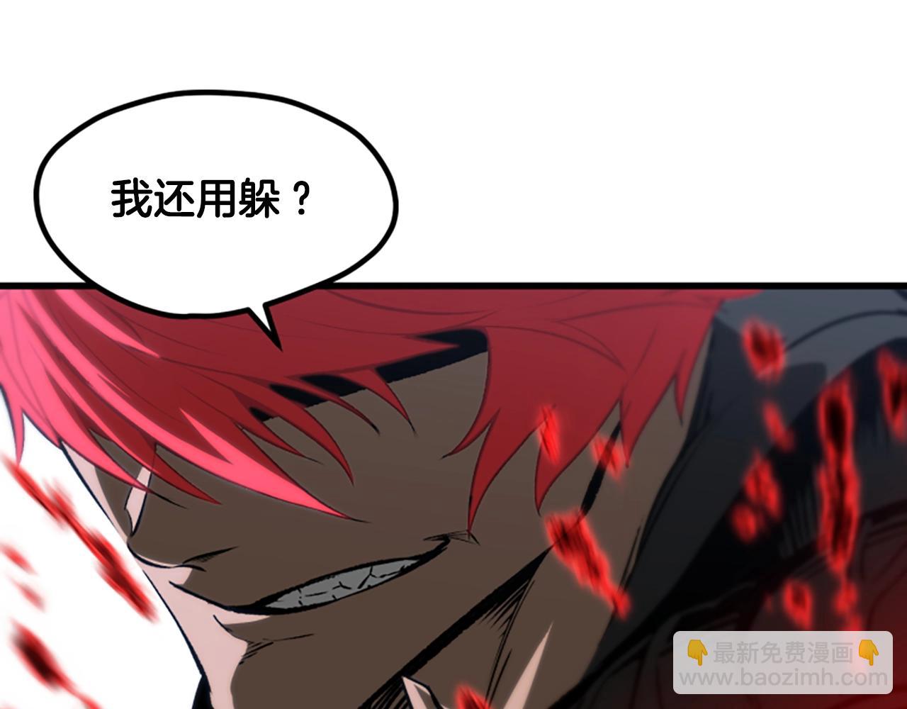 第222话 终于击败了12