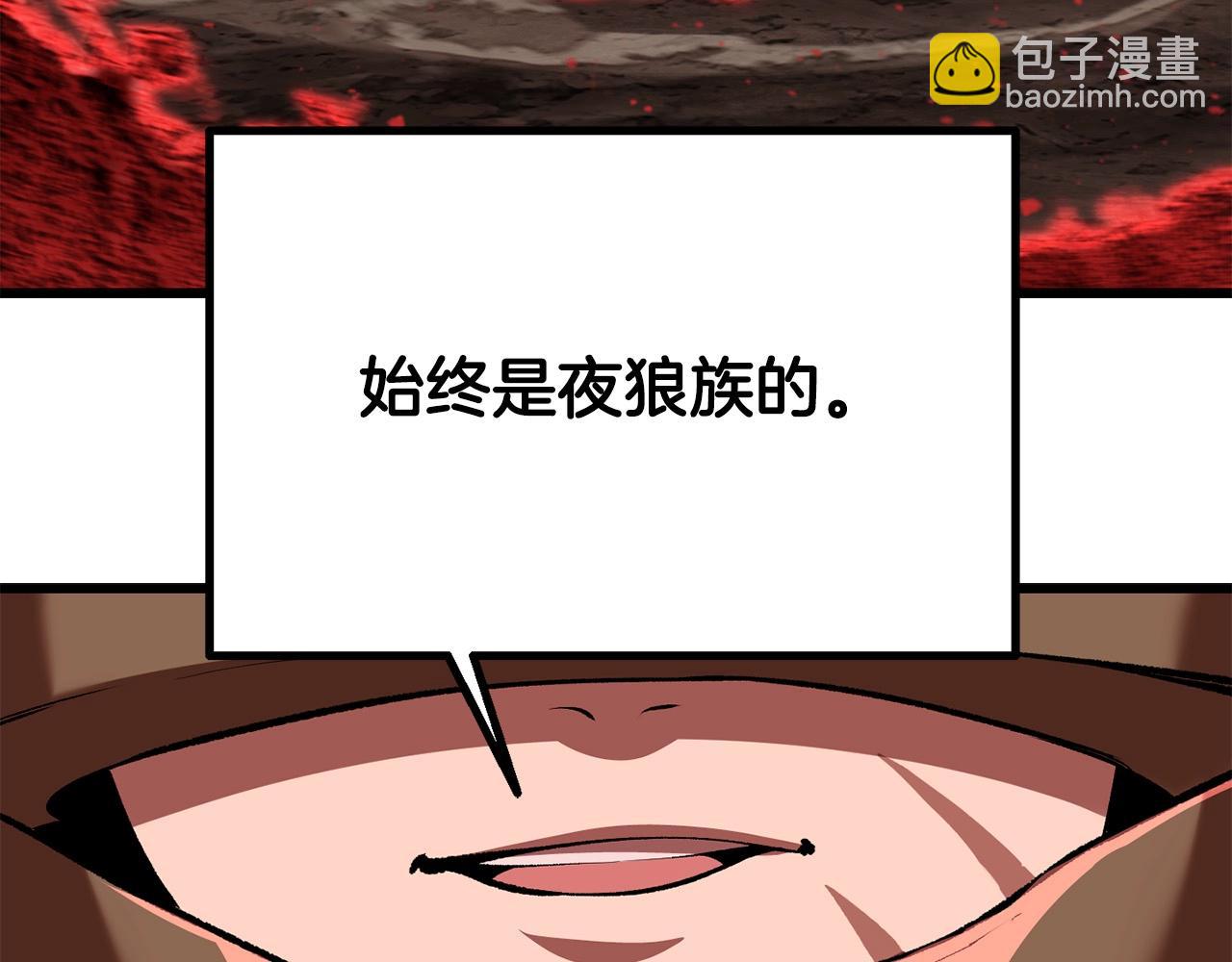 第222话 终于击败了120