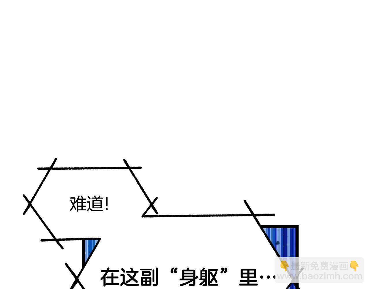 第222话 终于击败了123