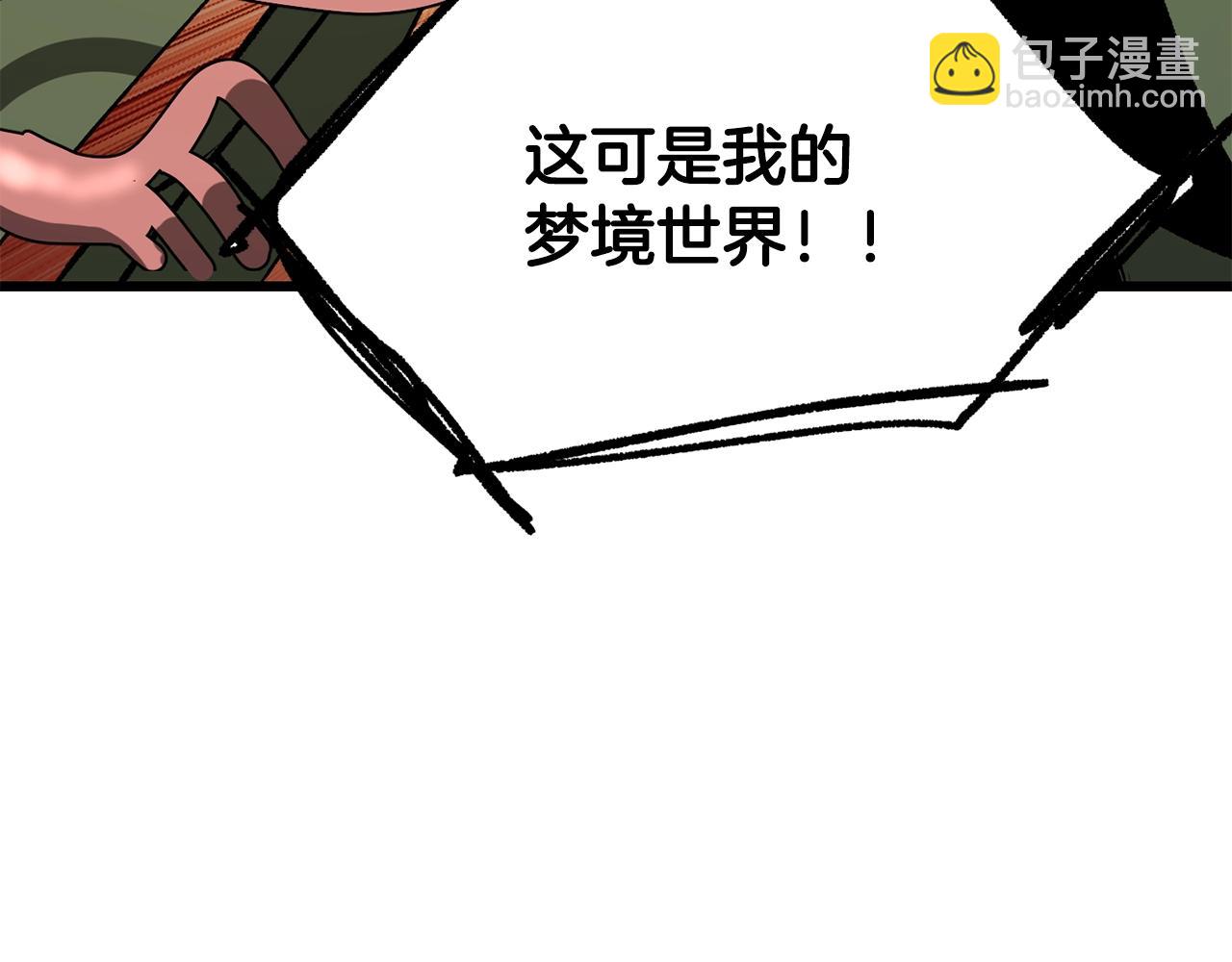 第222话 终于击败了130