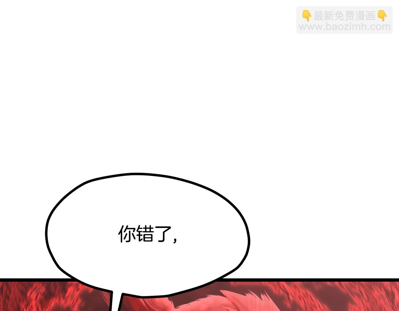第222话 终于击败了131