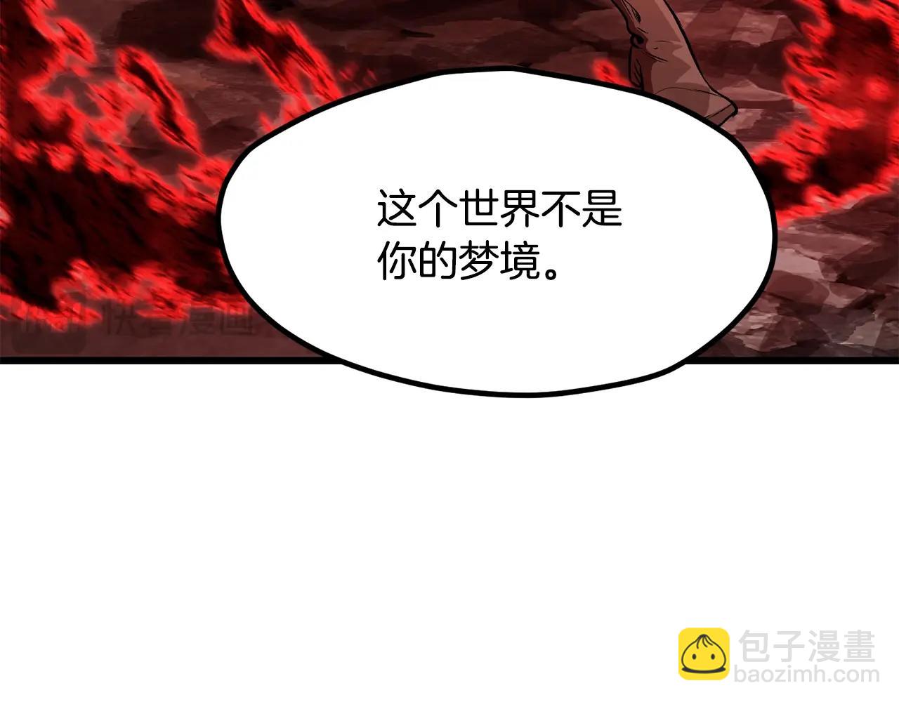 第222话 终于击败了134