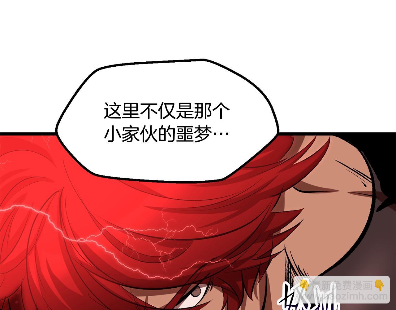 第222话 终于击败了135