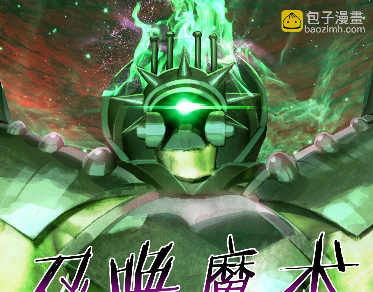 第222话 终于击败了142