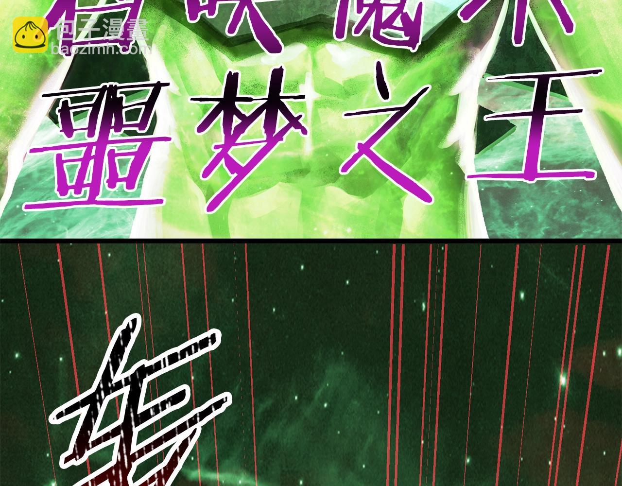 第222话 终于击败了143