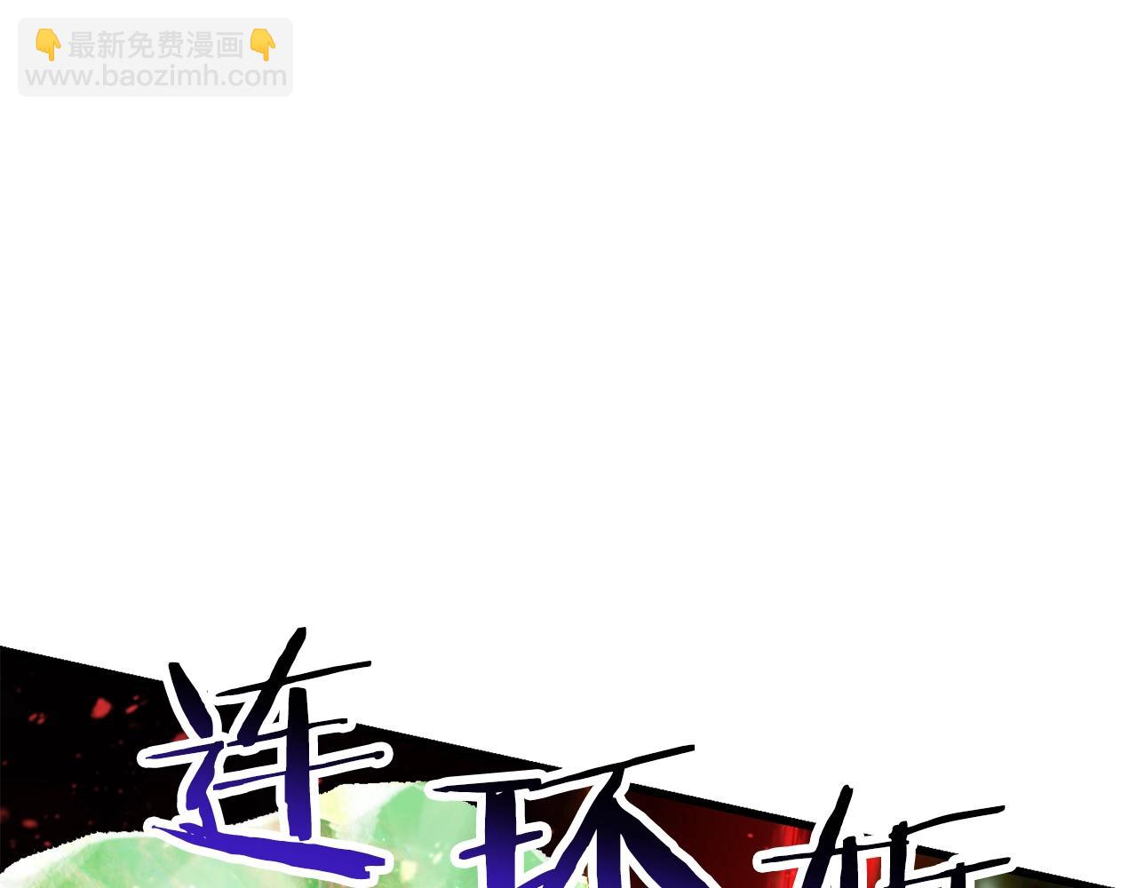 第222话 终于击败了165