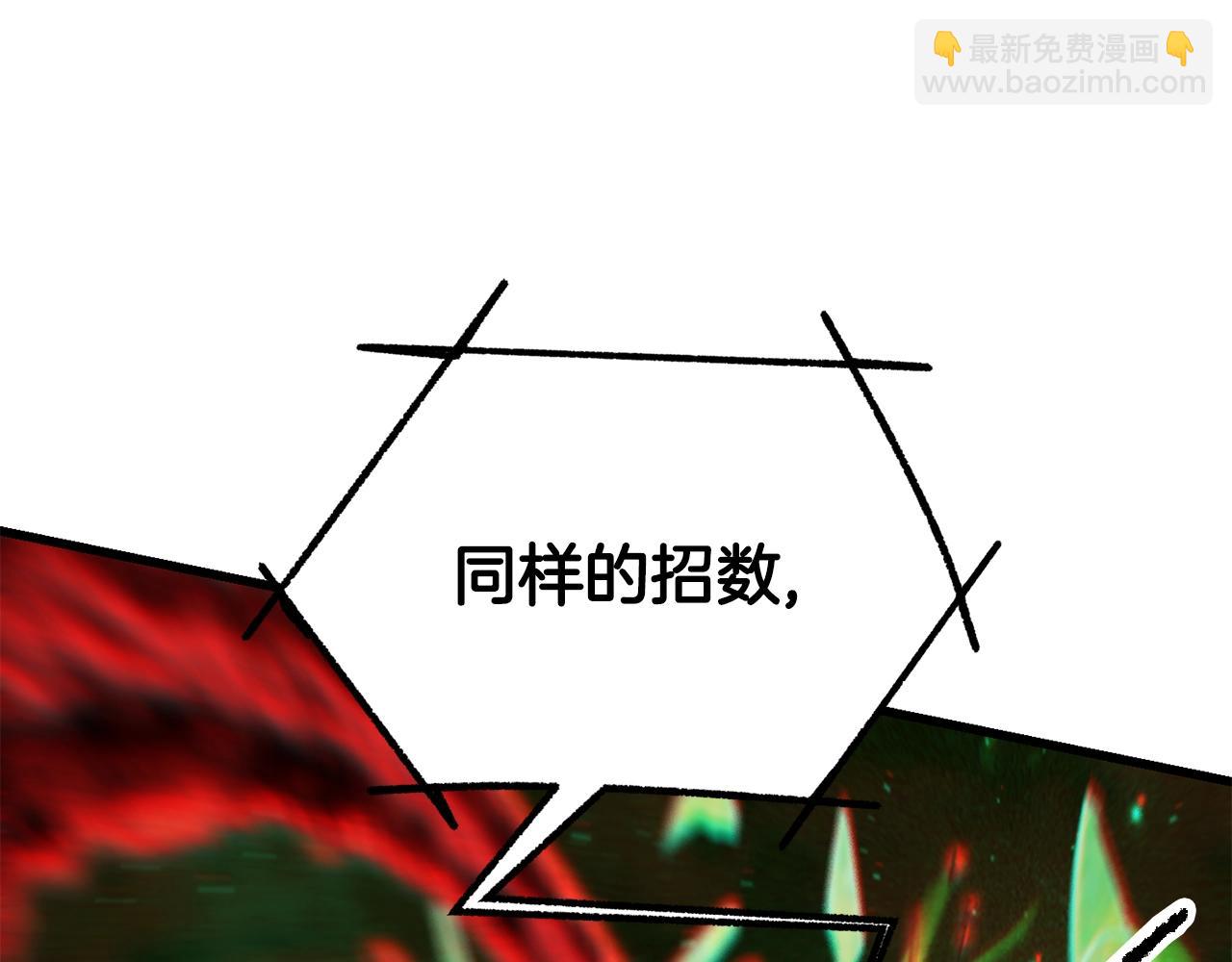 第222话 终于击败了173
