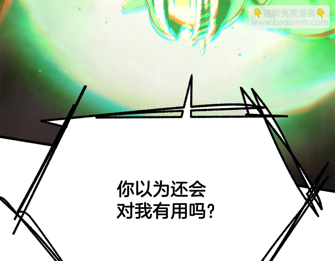 第222话 终于击败了177