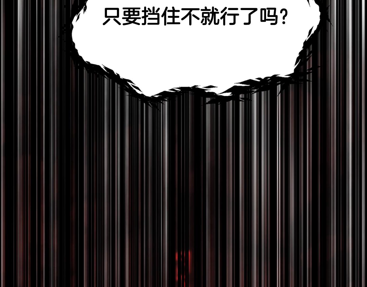 第222话 终于击败了18