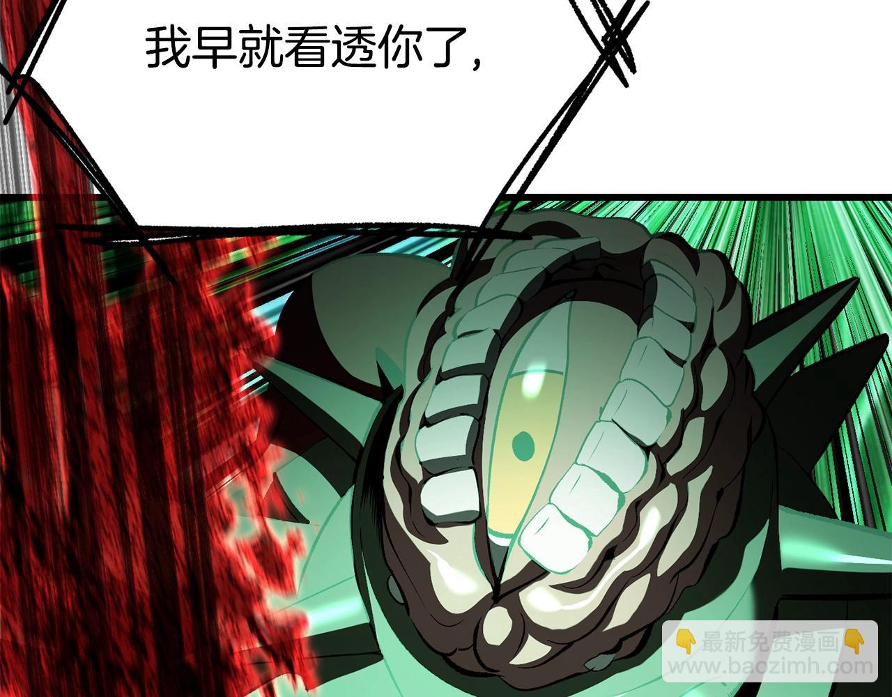 第222话 终于击败了180