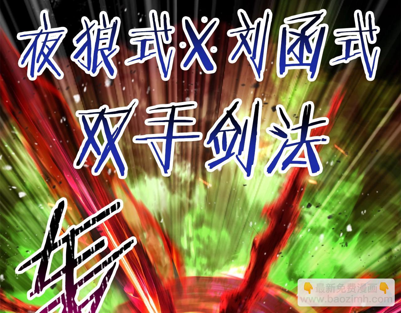 第222话 终于击败了191