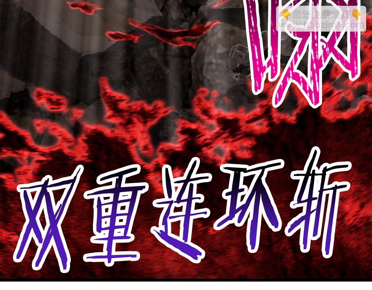 第222话 终于击败了196