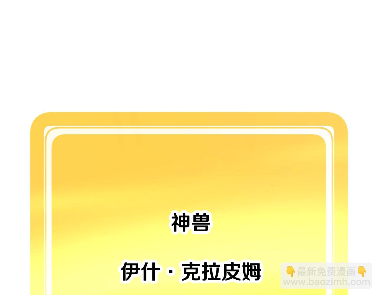 第222话 终于击败了198