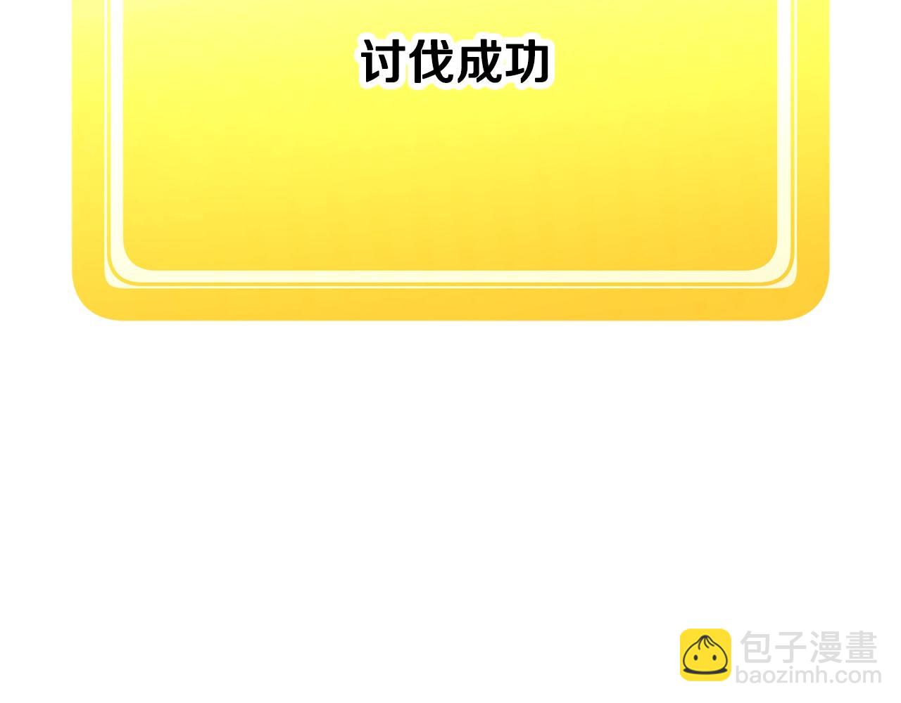 第222话 终于击败了199