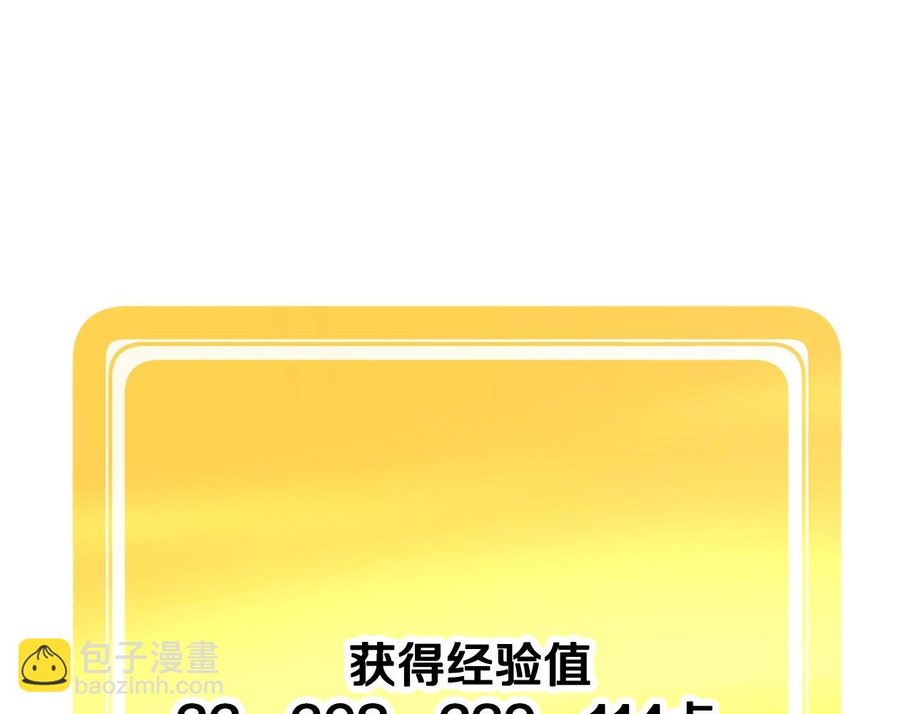 第222话 终于击败了205