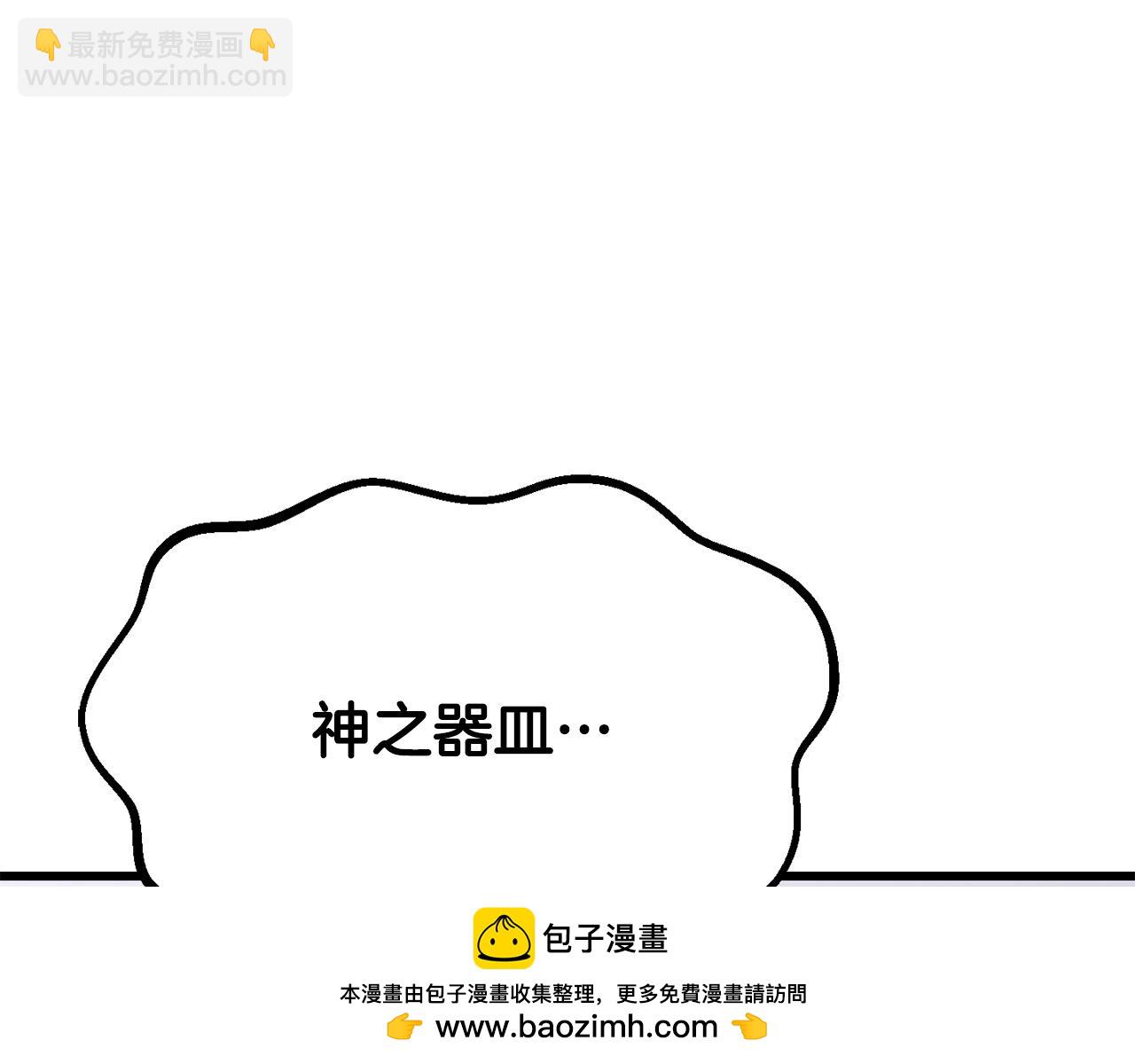 第222话 终于击败了215