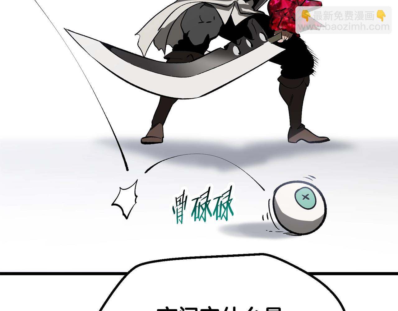 第222话 终于击败了217