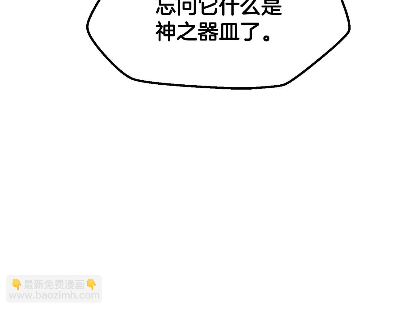 第222话 终于击败了218
