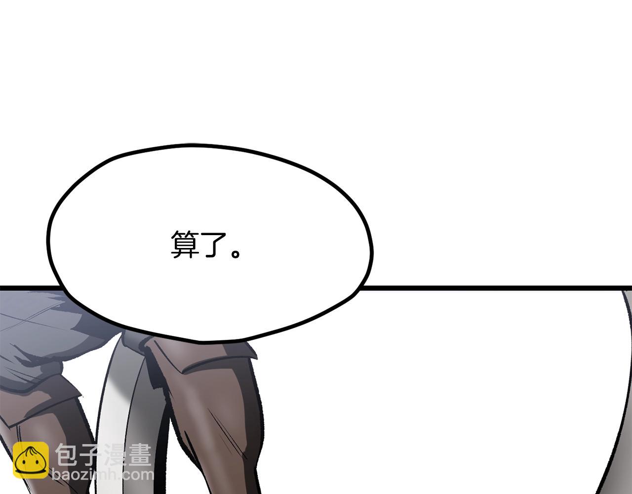 第222话 终于击败了220