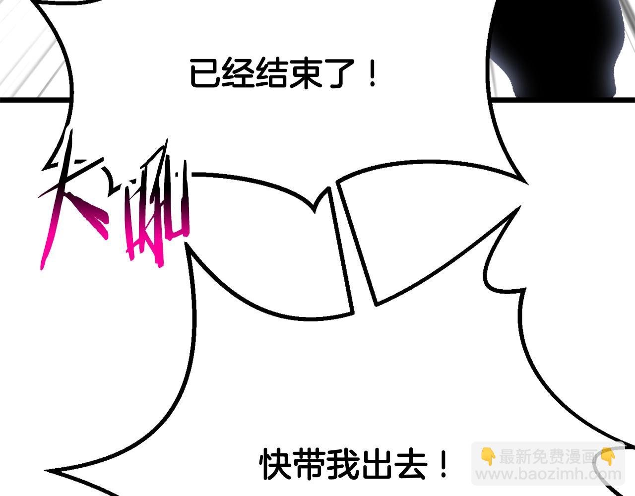 第222话 终于击败了225