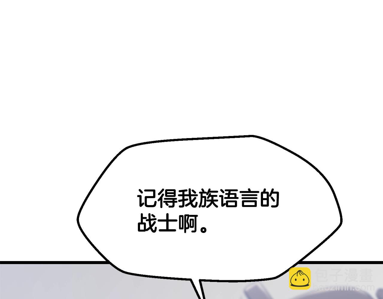 第222话 终于击败了234