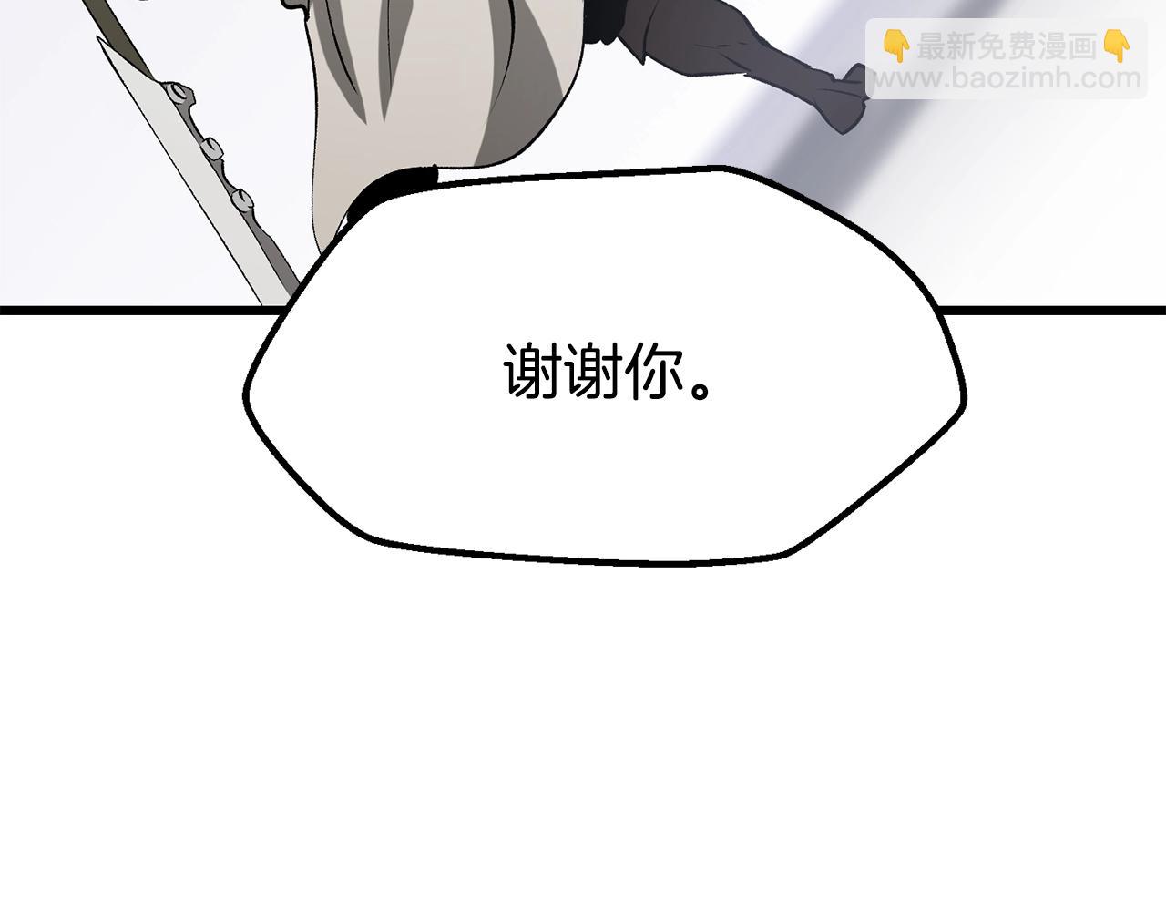 第222话 终于击败了237
